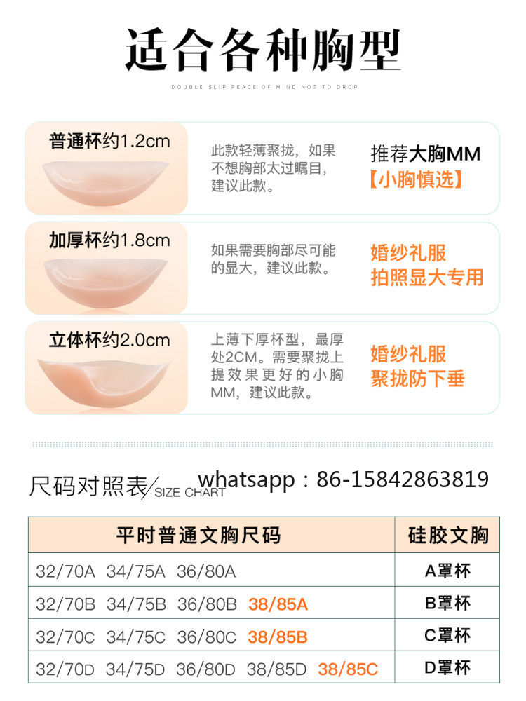 Silicone Chest Sticker, Specia - Wedding Support ulasan dan harga